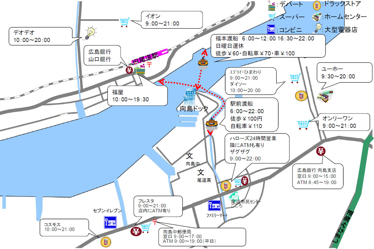 広島・尾道で船舶修理を行う向島ドック株式会社は、5本のドックや豊富な設備で、お客様のニーズにお応えします。            広島・尾道で船舶修繕・修理